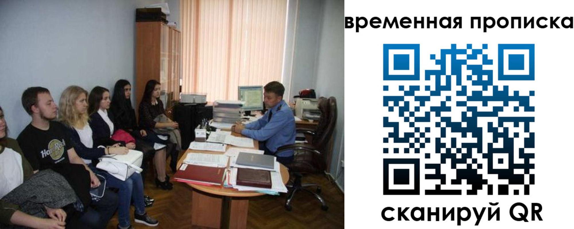 регистрация для дет. сада в Дагестане