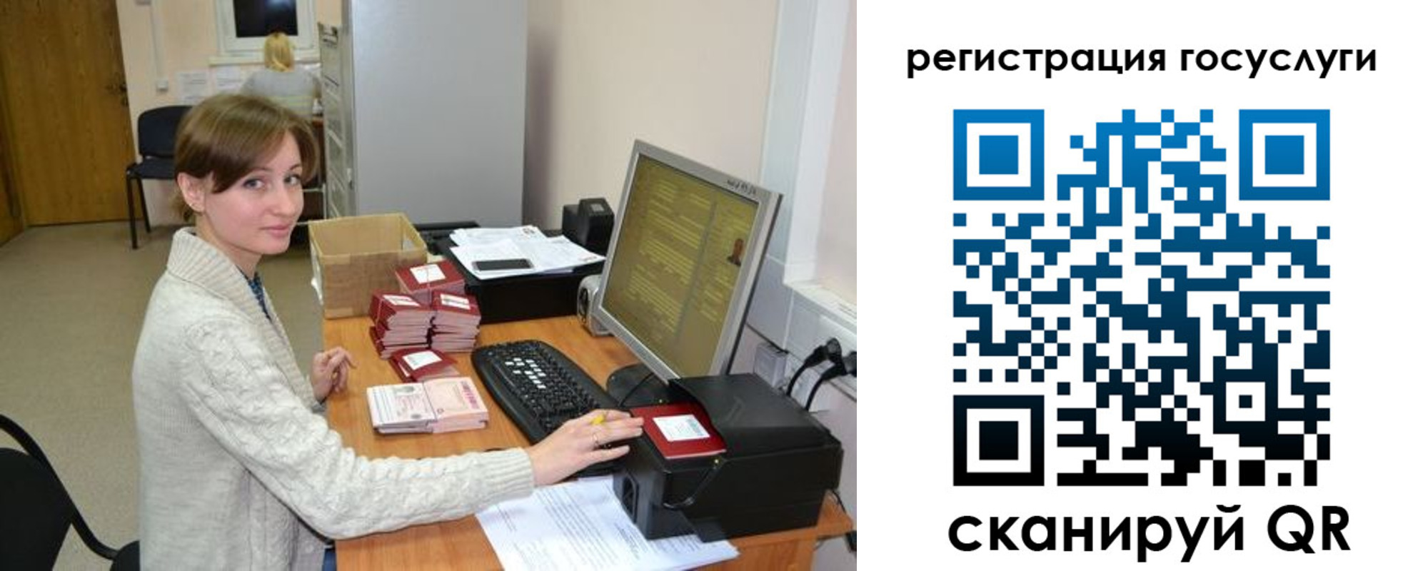 временная регистрация собственник в Дагестане