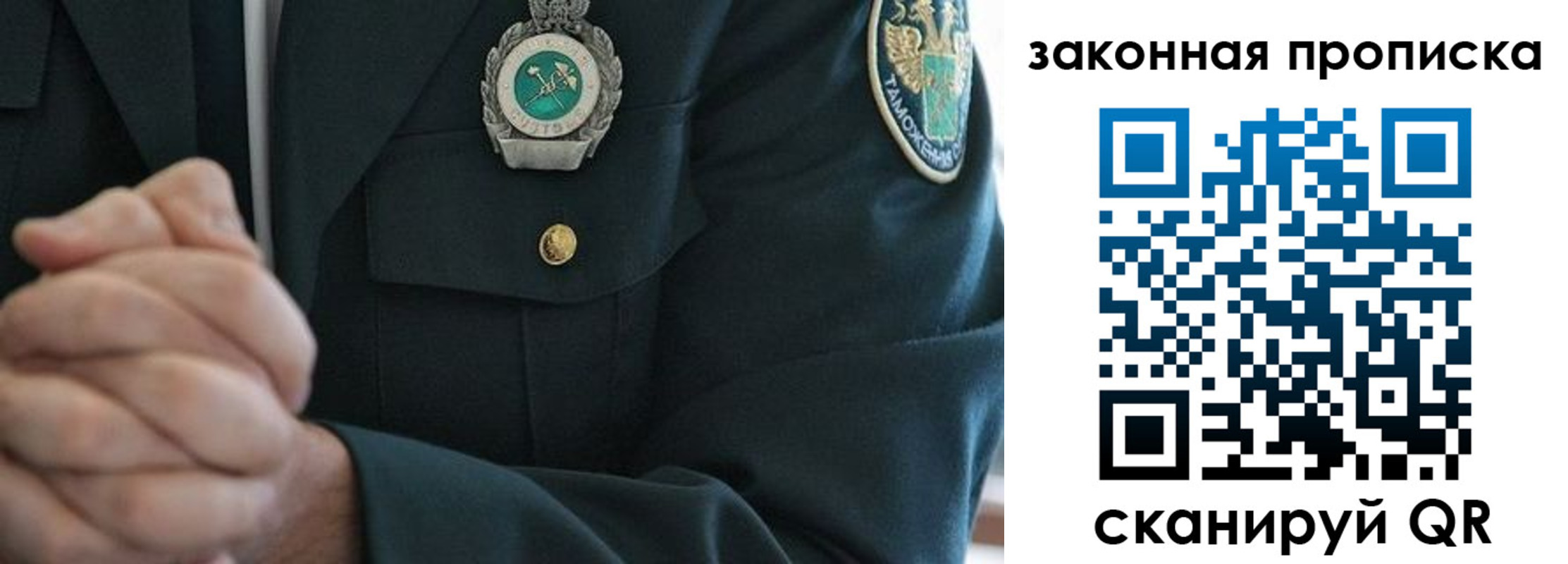 где прописаться в Дагестане