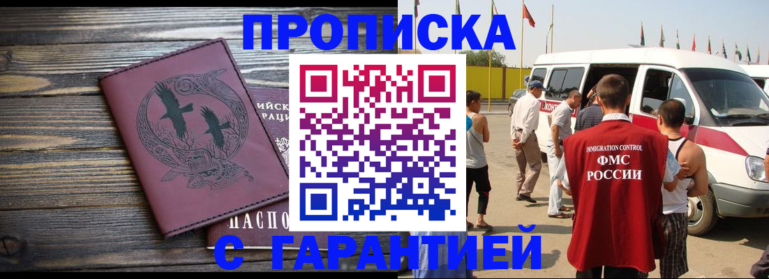 регистрация для дет. сада в Дагестане